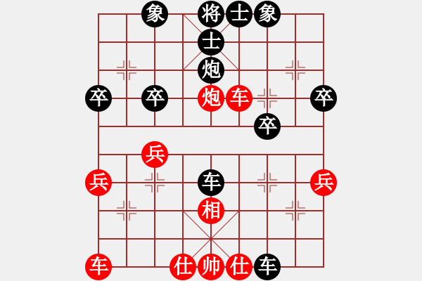 象棋棋譜圖片：濰坊衛(wèi)校[紅] -VS- skjdfh[黑] - 步數：40 