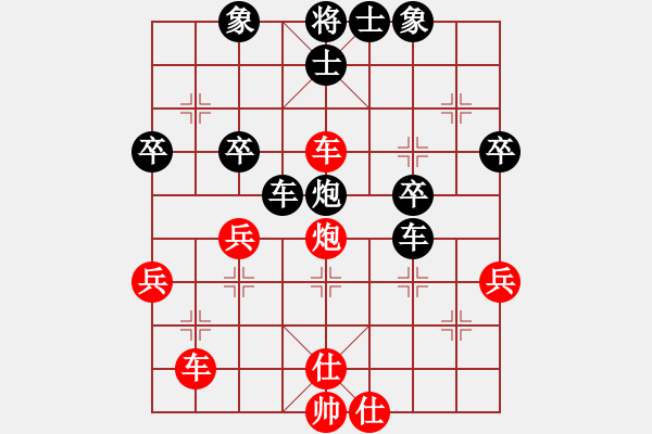 象棋棋譜圖片：濰坊衛(wèi)校[紅] -VS- skjdfh[黑] - 步數：50 