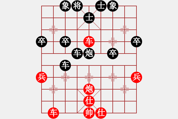 象棋棋譜圖片：濰坊衛(wèi)校[紅] -VS- skjdfh[黑] - 步數：54 