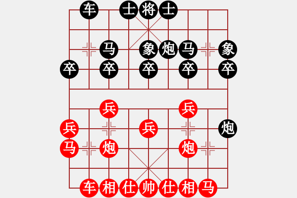 象棋棋譜圖片：ckankan(9星)-負-殿試(9星) - 步數(shù)：20 