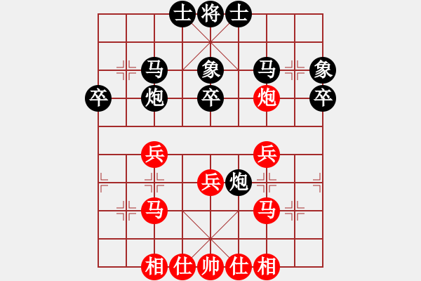 象棋棋譜圖片：ckankan(9星)-負-殿試(9星) - 步數(shù)：30 