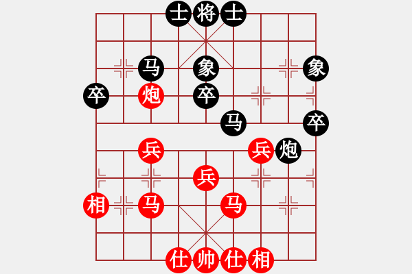 象棋棋譜圖片：ckankan(9星)-負-殿試(9星) - 步數(shù)：40 