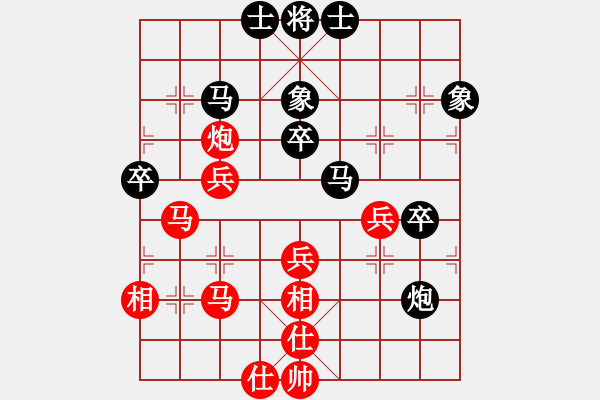 象棋棋譜圖片：ckankan(9星)-負-殿試(9星) - 步數(shù)：50 