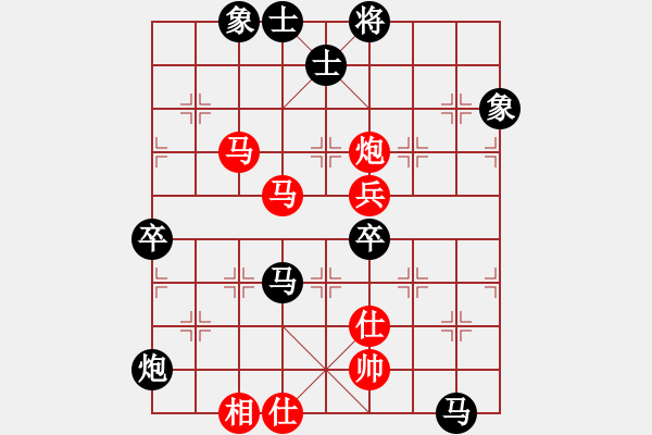 象棋棋譜圖片：ckankan(9星)-負-殿試(9星) - 步數(shù)：80 