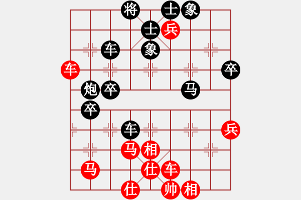 象棋棋譜圖片：功夫蛤蟆(6段)-負-棋童二(月將) - 步數(shù)：110 