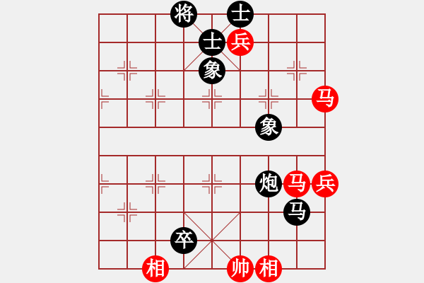 象棋棋譜圖片：功夫蛤蟆(6段)-負-棋童二(月將) - 步數(shù)：180 