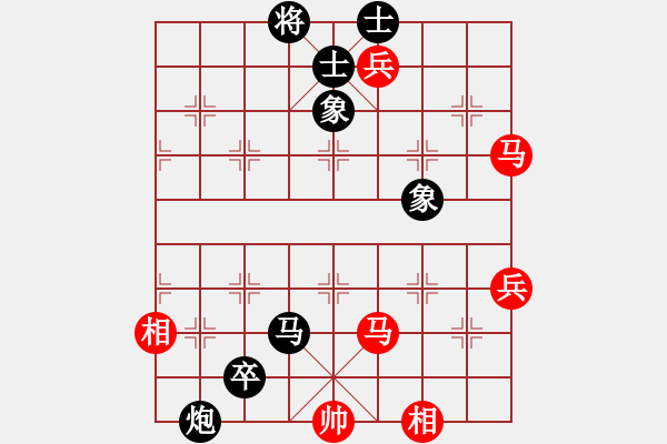 象棋棋譜圖片：功夫蛤蟆(6段)-負-棋童二(月將) - 步數(shù)：190 