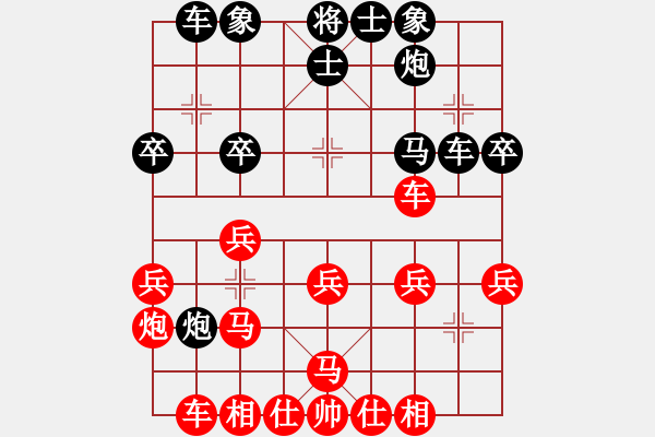 象棋棋譜圖片：功夫蛤蟆(6段)-負-棋童二(月將) - 步數(shù)：30 