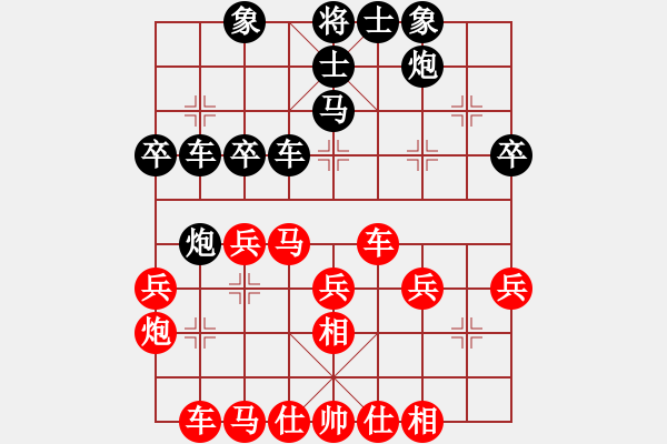 象棋棋譜圖片：功夫蛤蟆(6段)-負-棋童二(月將) - 步數(shù)：40 