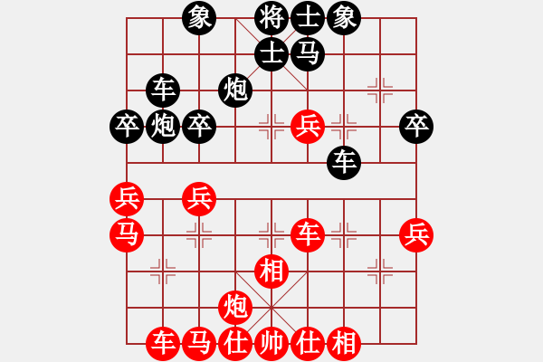 象棋棋譜圖片：功夫蛤蟆(6段)-負-棋童二(月將) - 步數(shù)：70 