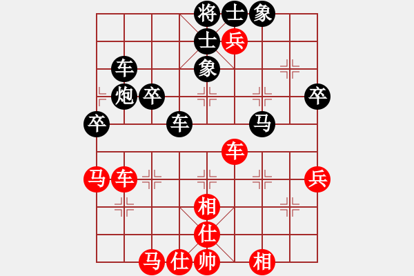 象棋棋譜圖片：功夫蛤蟆(6段)-負-棋童二(月將) - 步數(shù)：90 