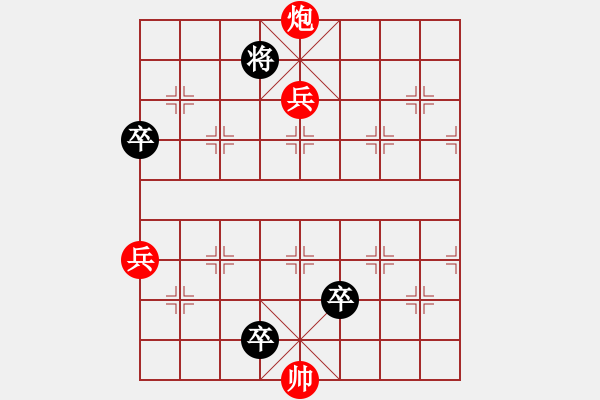 象棋棋譜圖片：紅旗掛角紅先和 - 步數(shù)：30 