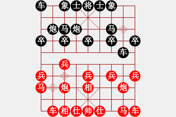 象棋棋譜圖片：流暢(9段)-負(fù)-磨澗(3段) - 步數(shù)：10 