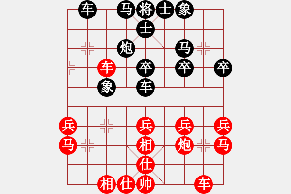 象棋棋譜圖片：流暢(9段)-負(fù)-磨澗(3段) - 步數(shù)：30 