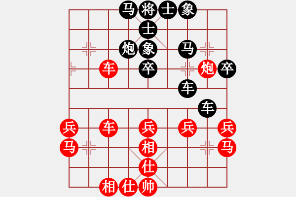 象棋棋譜圖片：流暢(9段)-負(fù)-磨澗(3段) - 步數(shù)：40 