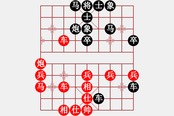 象棋棋譜圖片：流暢(9段)-負(fù)-磨澗(3段) - 步數(shù)：50 