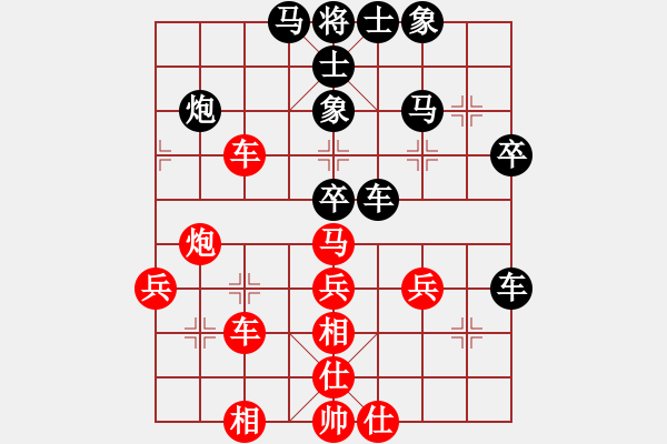 象棋棋譜圖片：流暢(9段)-負(fù)-磨澗(3段) - 步數(shù)：60 