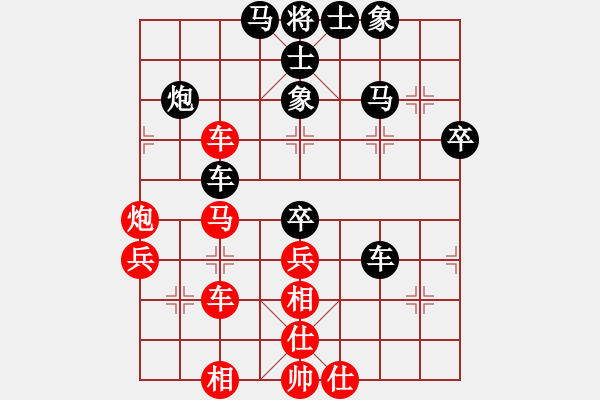 象棋棋譜圖片：流暢(9段)-負(fù)-磨澗(3段) - 步數(shù)：70 