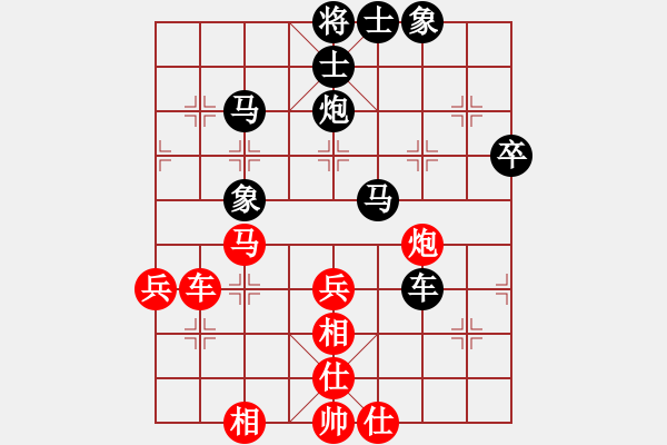 象棋棋譜圖片：流暢(9段)-負(fù)-磨澗(3段) - 步數(shù)：80 