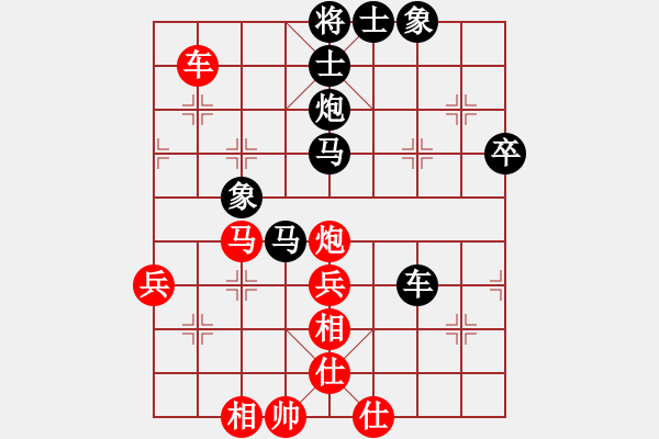 象棋棋譜圖片：流暢(9段)-負(fù)-磨澗(3段) - 步數(shù)：85 