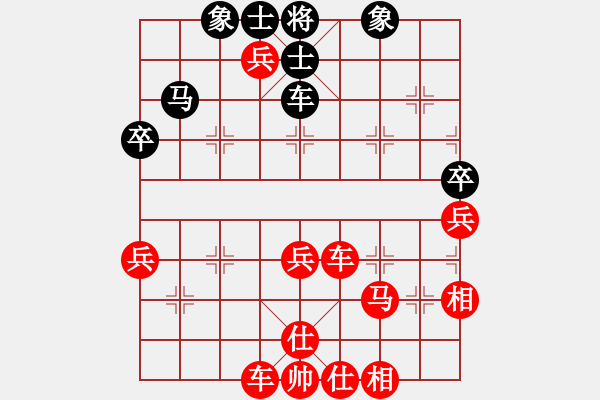 象棋棋譜圖片：棋局-2aa2264 1A - 步數(shù)：10 