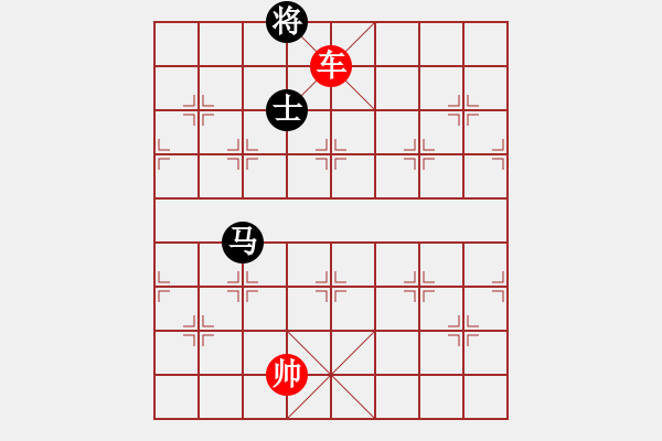 象棋棋譜圖片：象棋愛好者挑戰(zhàn)亞艾元小棋士 2023-04-14 - 步數(shù)：10 