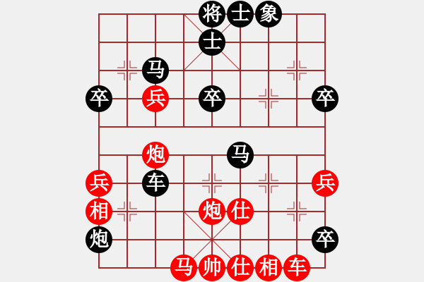 象棋棋譜圖片：chenbook(2段)-負(fù)-攻擊手(2段) - 步數(shù)：50 