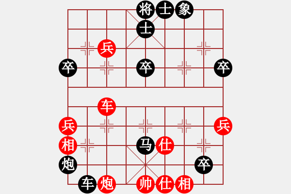 象棋棋譜圖片：chenbook(2段)-負(fù)-攻擊手(2段) - 步數(shù)：60 