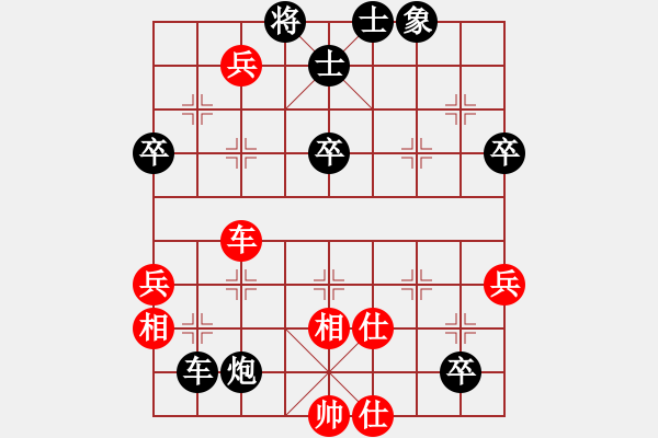 象棋棋譜圖片：chenbook(2段)-負(fù)-攻擊手(2段) - 步數(shù)：70 