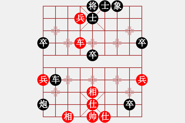 象棋棋譜圖片：chenbook(2段)-負(fù)-攻擊手(2段) - 步數(shù)：80 