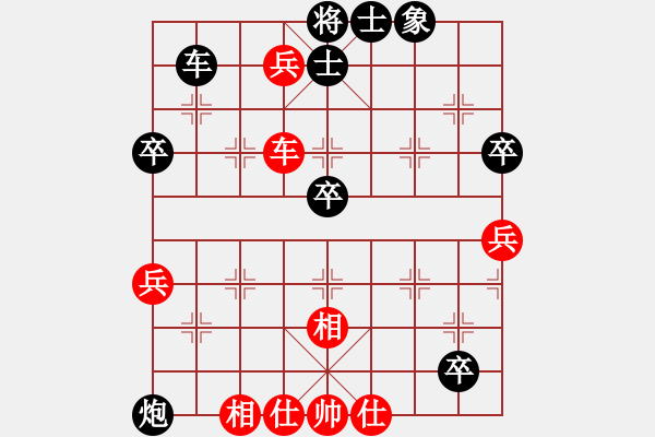 象棋棋譜圖片：chenbook(2段)-負(fù)-攻擊手(2段) - 步數(shù)：84 