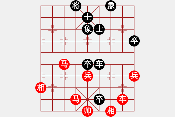 象棋棋譜圖片：周長林     先勝 張信昌     - 步數(shù)：90 