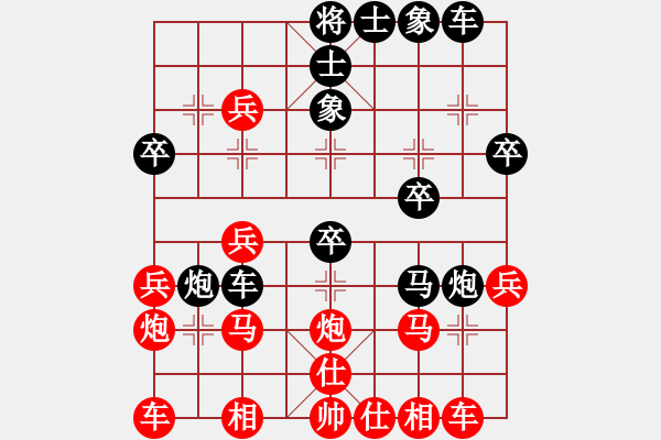 象棋棋譜圖片：蜀蒲一級(jí)(5r)-和-濤聲依舊二(8級(jí)) - 步數(shù)：30 