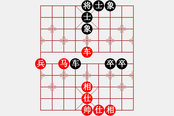 象棋棋譜圖片：蜀蒲一級(jí)(5r)-和-濤聲依舊二(8級(jí)) - 步數(shù)：70 