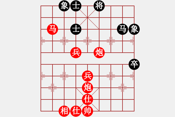 象棋棋譜圖片：棋局-3k ab p4 - 步數(shù)：30 