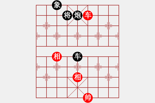 象棋棋谱图片：神仙鱼(6段)-和-shenyi(1段) - 步数：250 