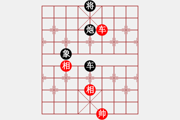 象棋棋谱图片：神仙鱼(6段)-和-shenyi(1段) - 步数：267 