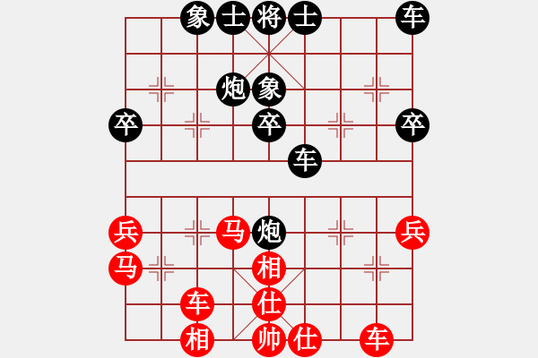 象棋棋谱图片：神仙鱼(6段)-和-shenyi(1段) - 步数：40 
