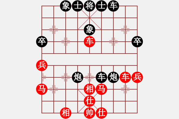 象棋棋谱图片：神仙鱼(6段)-和-shenyi(1段) - 步数：50 