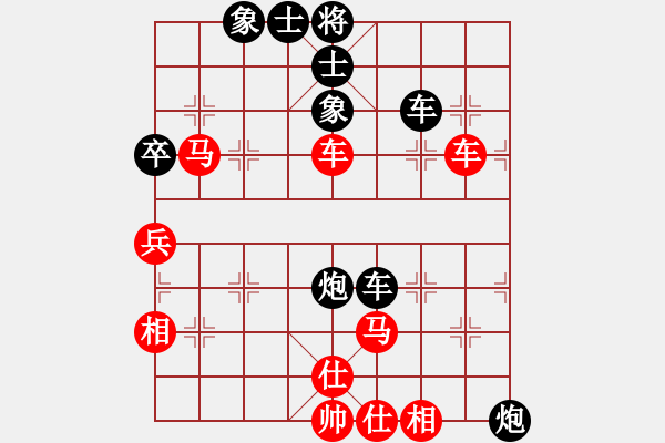 象棋棋谱图片：神仙鱼(6段)-和-shenyi(1段) - 步数：70 