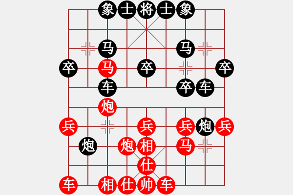 象棋棋譜圖片：我是什么啊(9段)-和-大夢誰先覺(人王) - 步數(shù)：30 