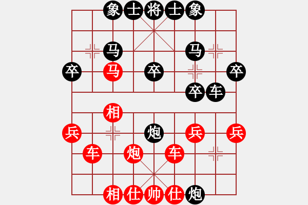 象棋棋譜圖片：我是什么啊(9段)-和-大夢誰先覺(人王) - 步數(shù)：40 