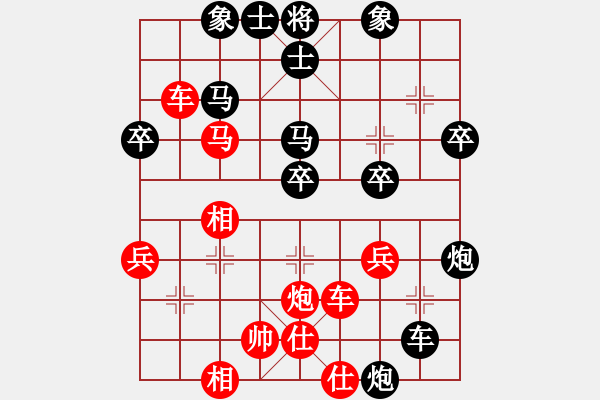 象棋棋譜圖片：我是什么啊(9段)-和-大夢誰先覺(人王) - 步數(shù)：50 