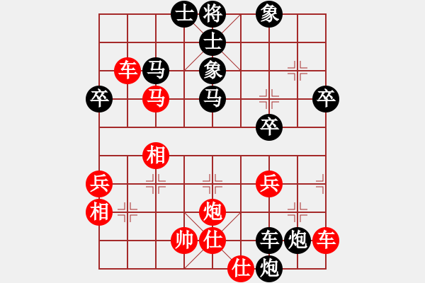 象棋棋譜圖片：我是什么啊(9段)-和-大夢誰先覺(人王) - 步數(shù)：60 