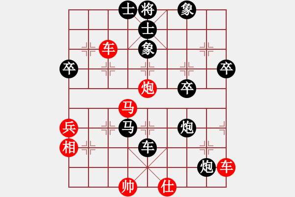 象棋棋譜圖片：我是什么啊(9段)-和-大夢誰先覺(人王) - 步數(shù)：70 