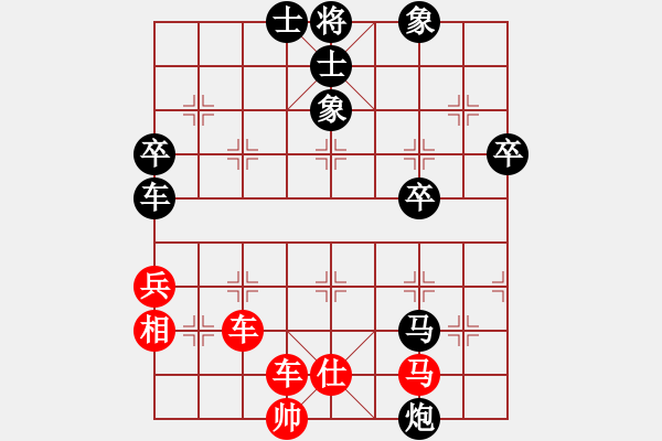 象棋棋譜圖片：我是什么啊(9段)-和-大夢誰先覺(人王) - 步數(shù)：82 