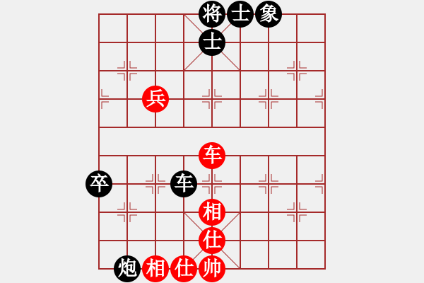 象棋棋譜圖片：第五屆聆聽杯第二輪李智鵬勝小強(qiáng) - 步數(shù)：100 