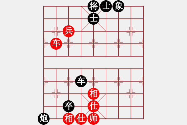 象棋棋譜圖片：第五屆聆聽杯第二輪李智鵬勝小強(qiáng) - 步數(shù)：110 