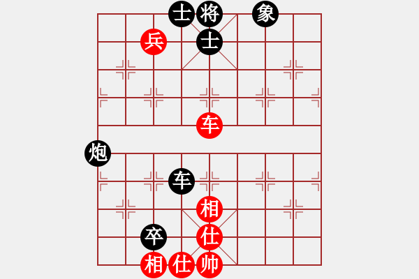 象棋棋譜圖片：第五屆聆聽杯第二輪李智鵬勝小強(qiáng) - 步數(shù)：120 