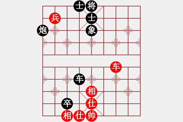 象棋棋譜圖片：第五屆聆聽杯第二輪李智鵬勝小強(qiáng) - 步數(shù)：130 